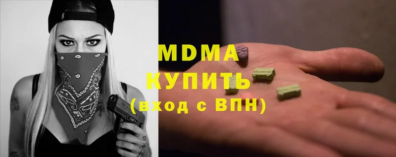 MDMA crystal Гаврилов-Ям